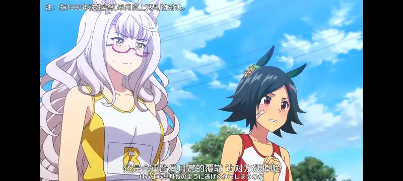 赛马娘,赛马娘PrettyDreby,动画,动漫,番剧,ACG