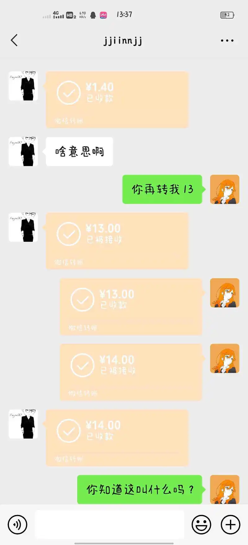 闲聊茶馆,终极无敌毁天灭地坑妈达人