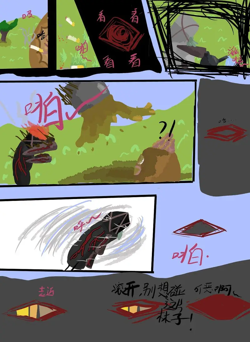 绘画创作,第二届喵喵杯,2023五一劳动节活动投稿,生命之法