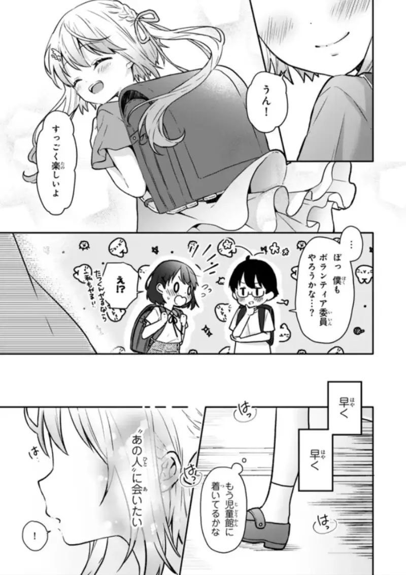 白玉,しらたま,くうねりん