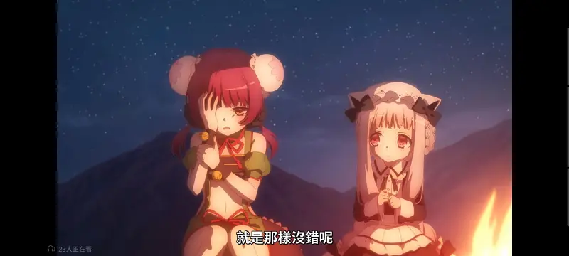 魔法少女育成计划,魔保育,魔法少女,魔法少女育成计划restart,动画,动漫,番剧,二次元,日漫,ACG