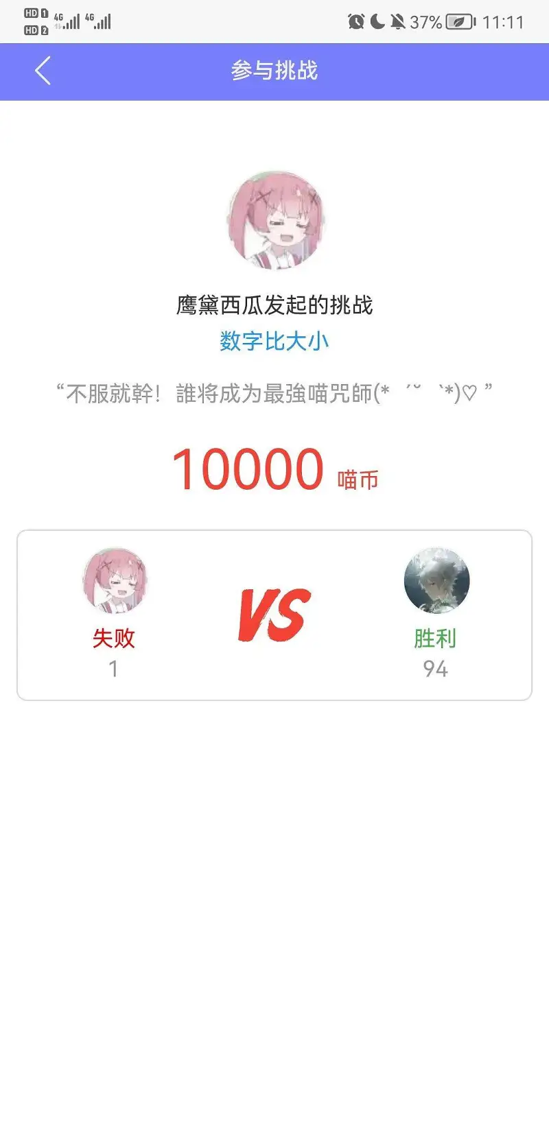 西瓜?