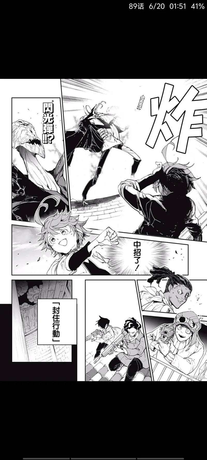 约定的梦幻岛,动漫,漫画,日漫,ACG