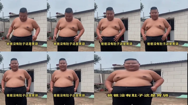 良子的胃袋啊！
