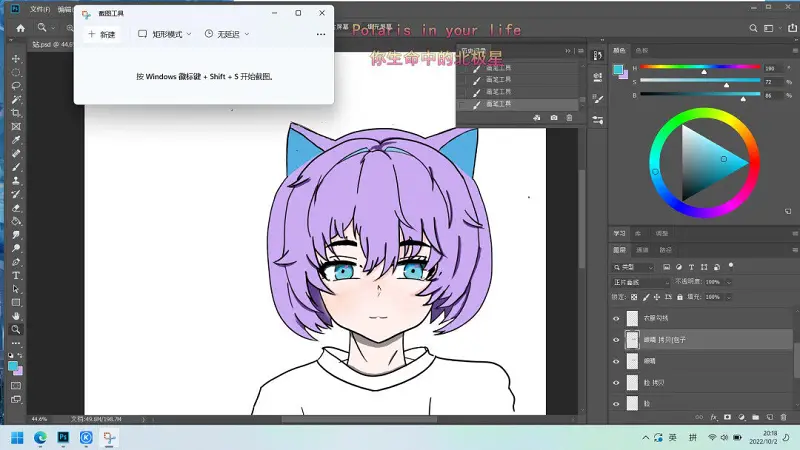 绘画创作,站娘,M站拜年祭