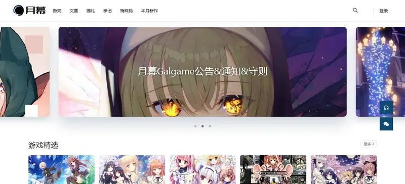 动漫专区,次元资讯,动漫,科普
