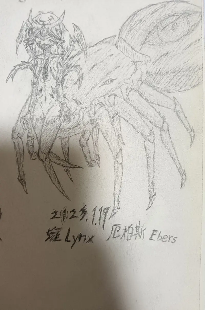 厄柏斯（全身）