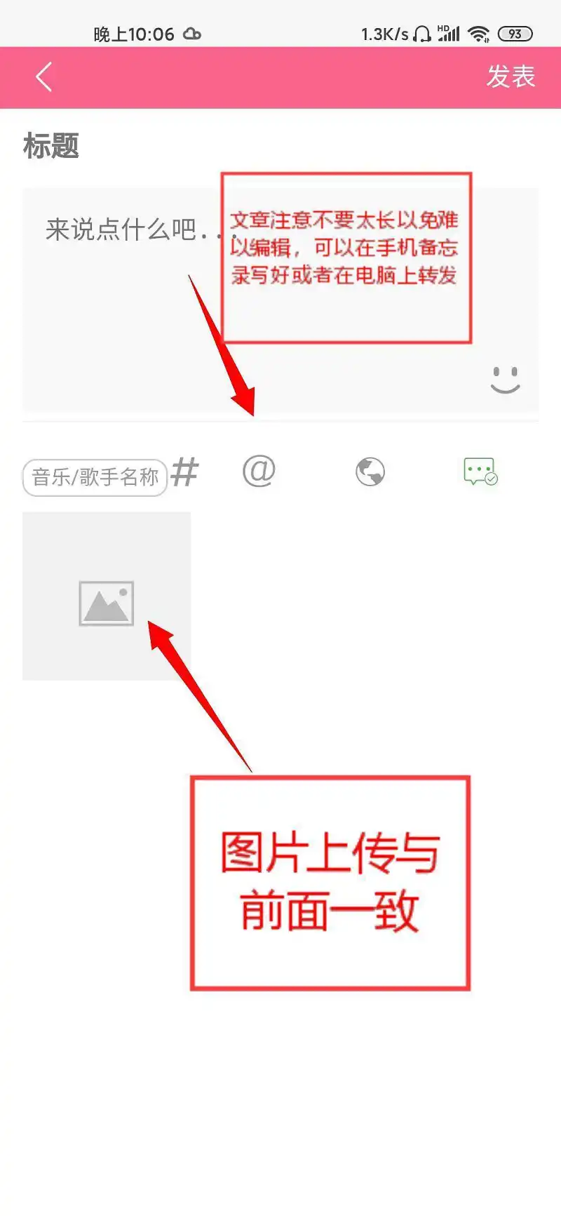 新人,生活