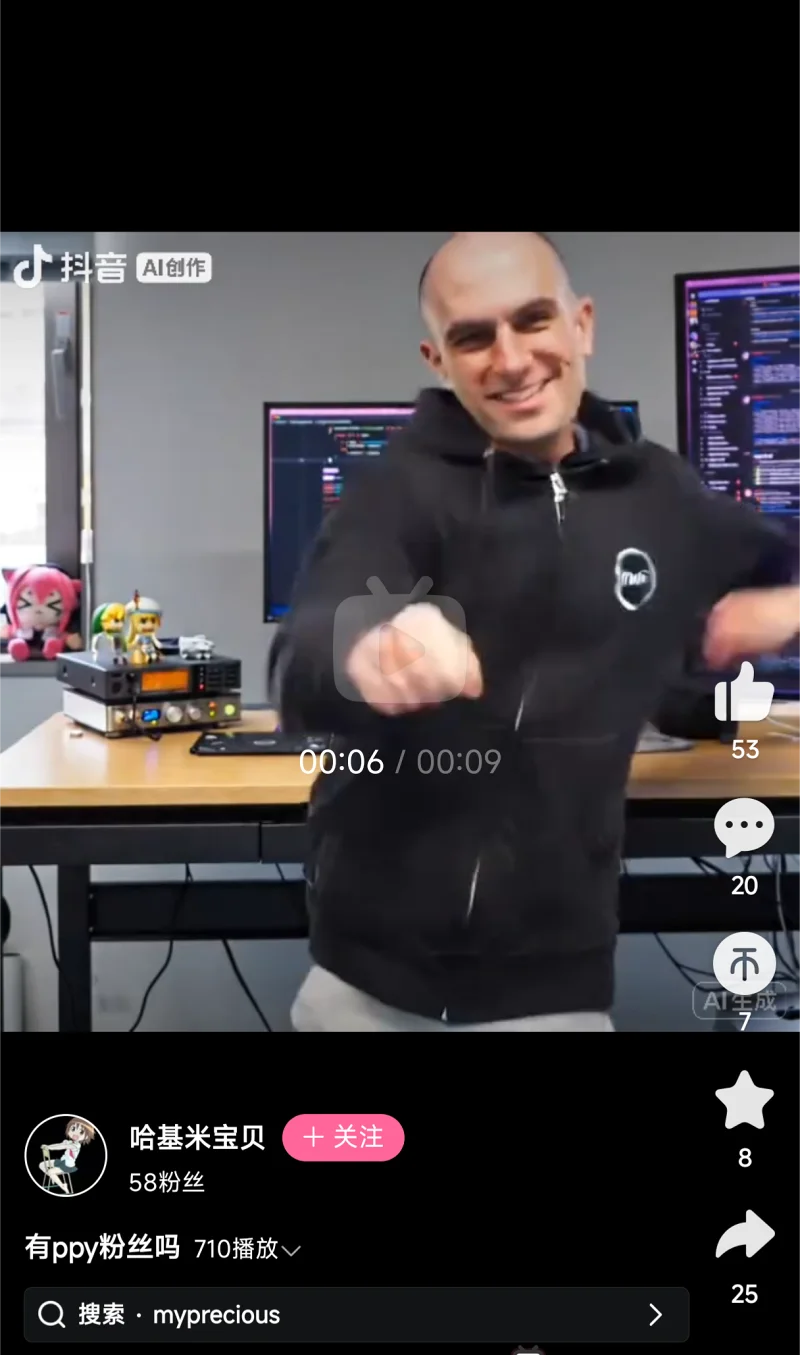 谁有多余ppy粉丝