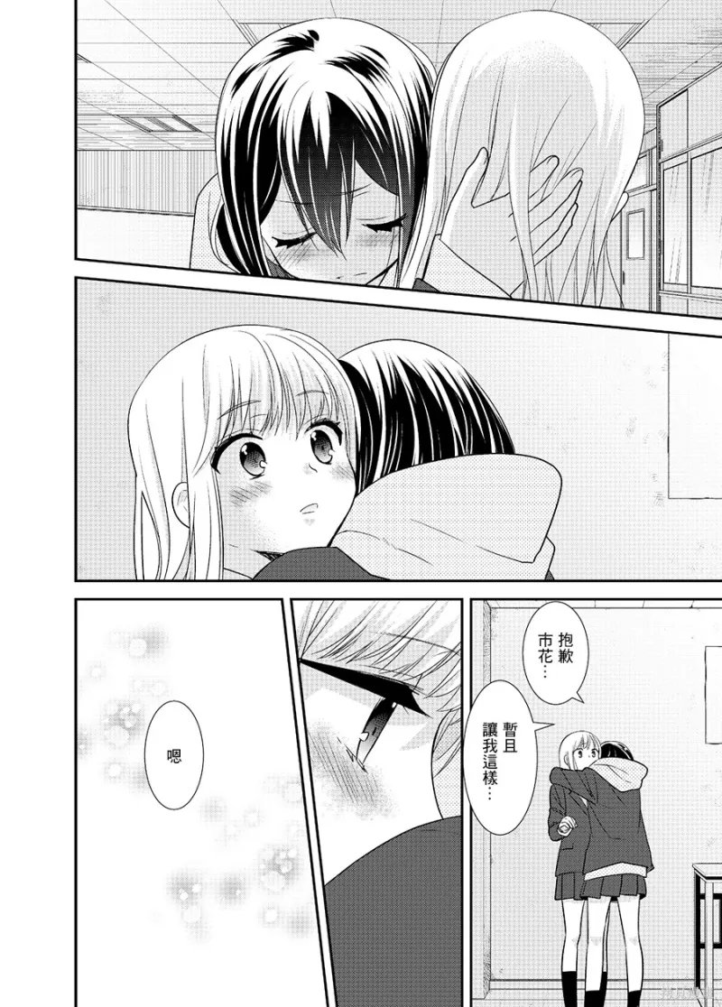 百合