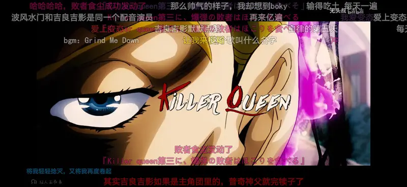 JOJO的奇妙冒险