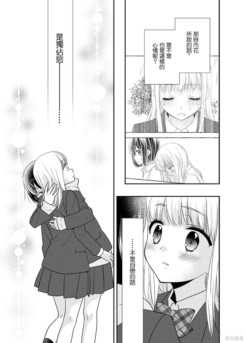 百合