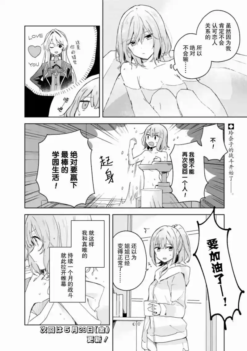 百合