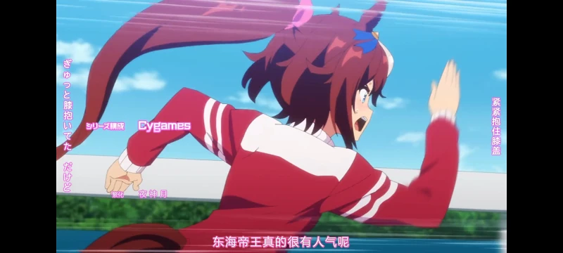 赛马娘,赛马娘第二季,动画,动漫,番剧,赛马娘PrettyDerby,二次元,ACG