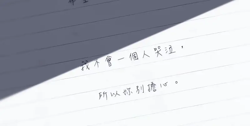 青兰亚里,与你相恋到生命尽头