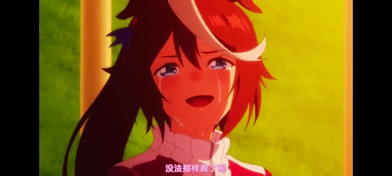 【赛马娘】第二季：第9集