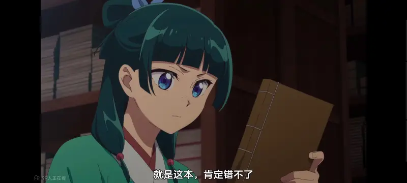 药屋少女的呢喃,药师少女的独语,动画,动漫,番剧,日漫,二次元,ACG