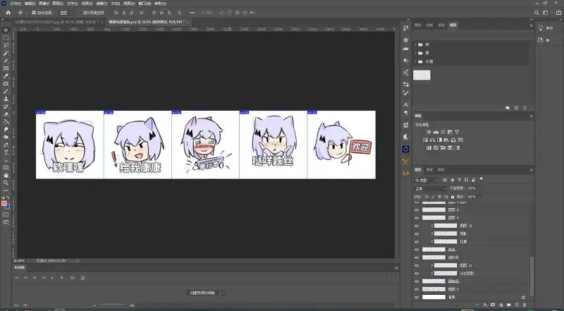 绘画创作,动漫,站娘