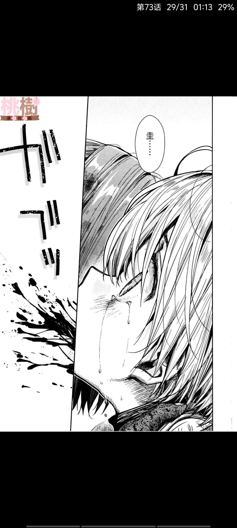 学园孤岛,动漫,漫画,ACG