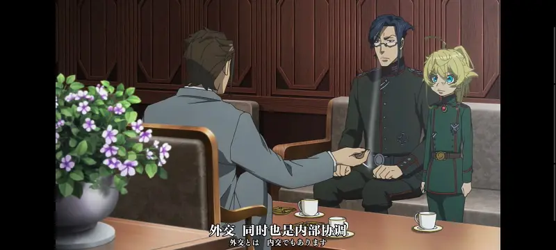 幼女战记,谭雅战记,动画,动漫,番剧,日漫,二次元,ACG