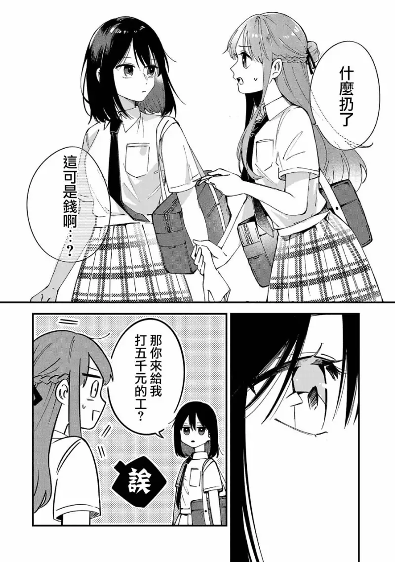 百合