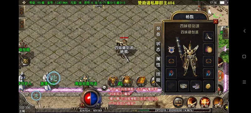 芜湖
