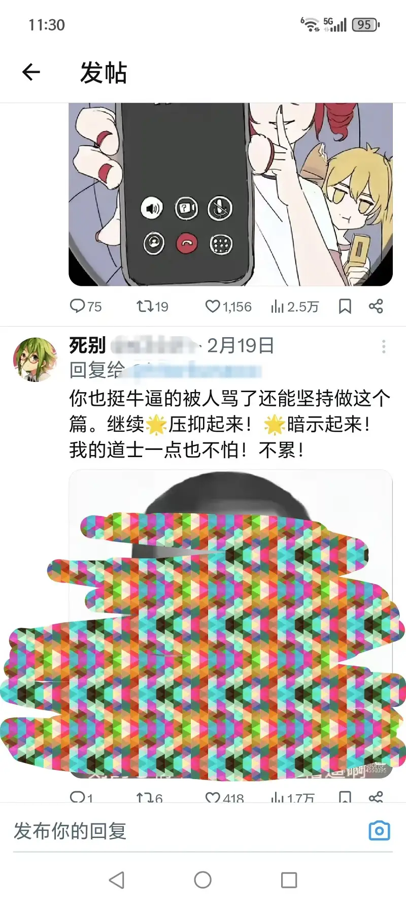 新闻,抽象,飞天意大利面神教,圣喵教会,意面抽象日报,圣面通讯社