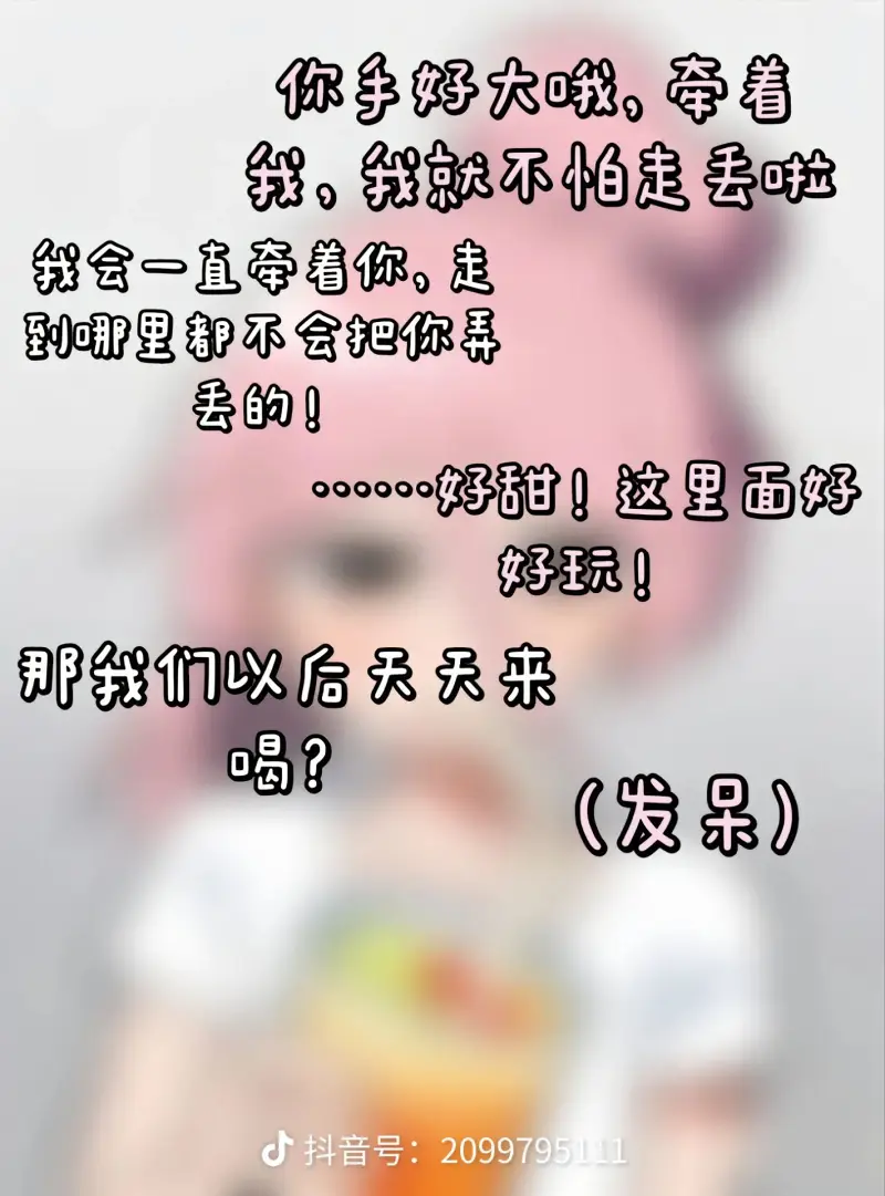 故事,纯爱,媒婆,智力,坑