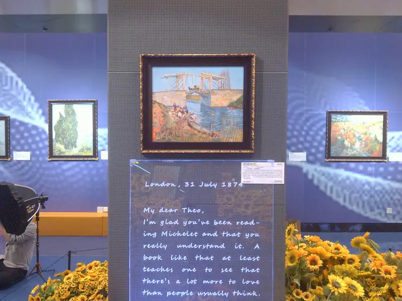 漫展
