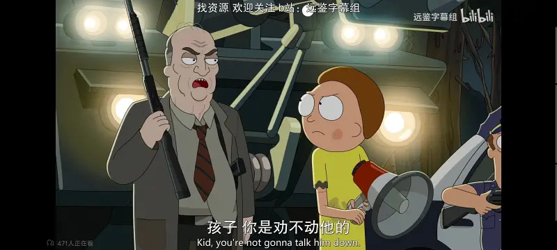 瑞克和莫蒂,瑞克与莫蒂,美漫,动画,动漫,番剧,ACG