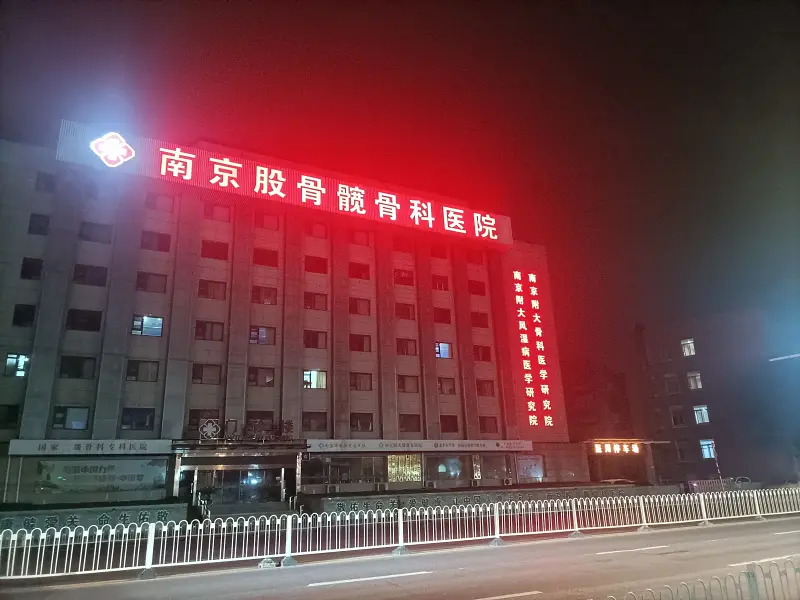 日常