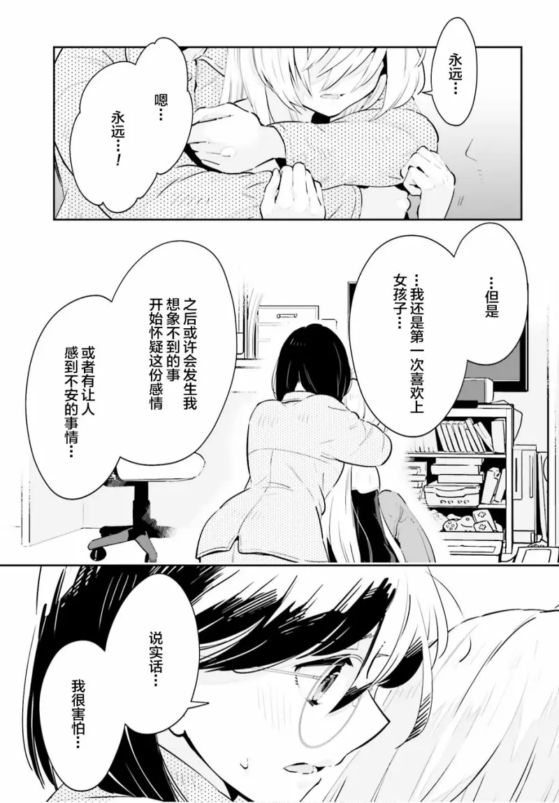 百合