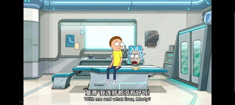 瑞克和莫蒂,瑞克与莫蒂,美漫,动画,动漫,番剧,ACG