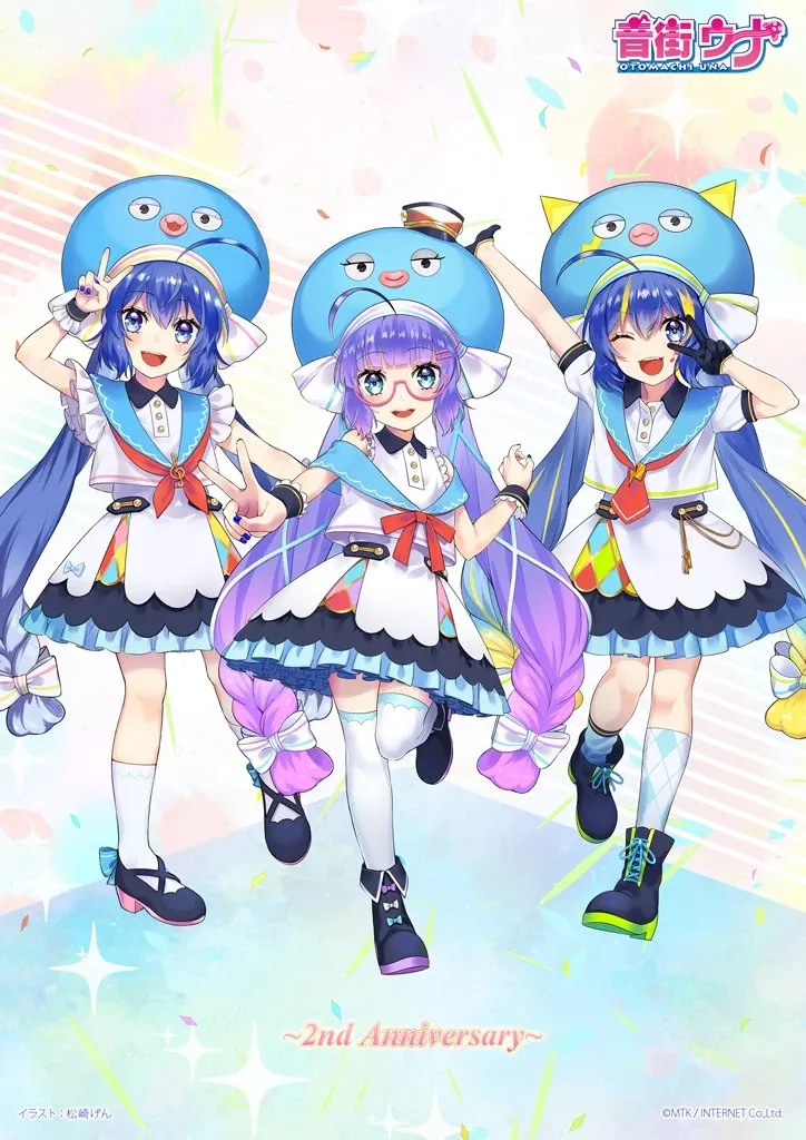 VOCALOID