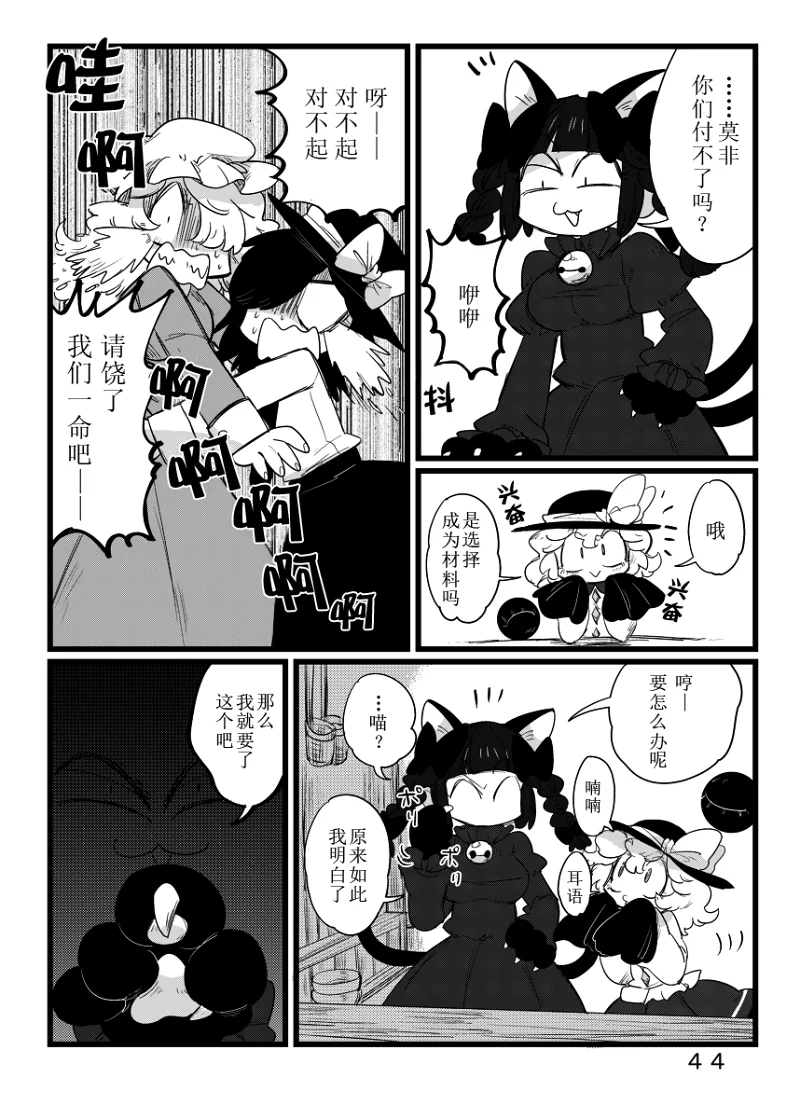 漫画