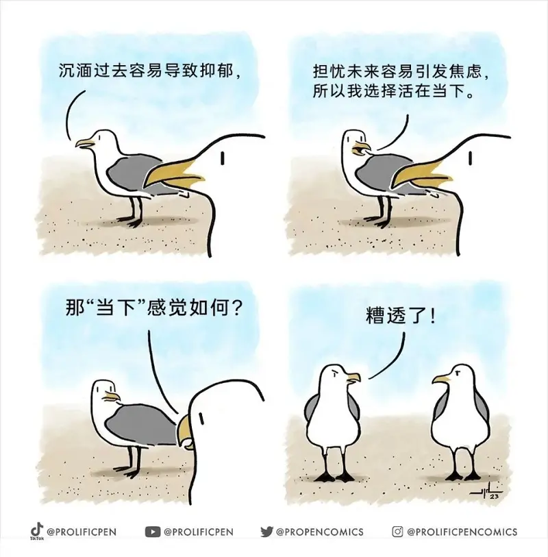 meme