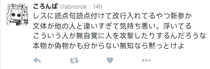 换行