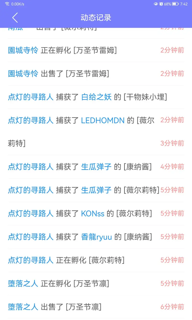 今天运气真好
