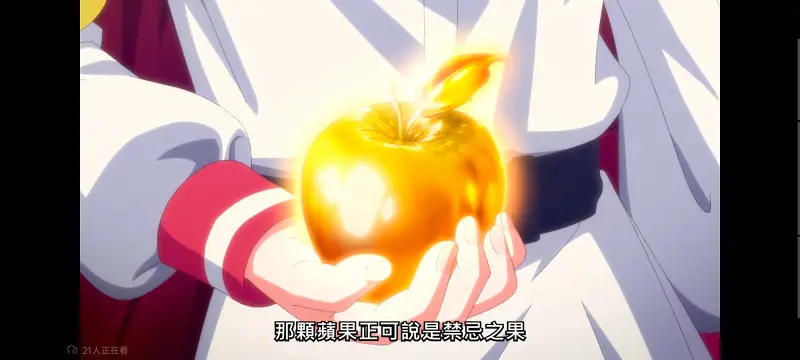 野生的大魔王出现了,野生的最终boss出现了,异世界,动画,动漫,番剧,日漫,二次元,ACG