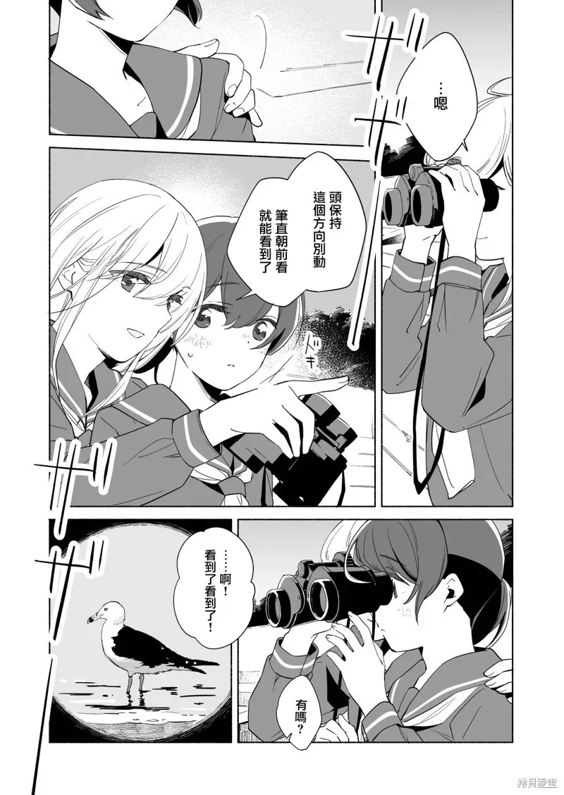 百合,漫画