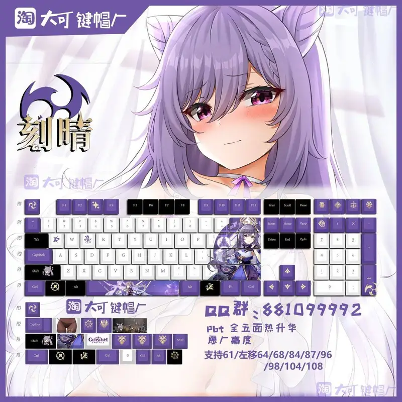 用户交流,站娘,御主
