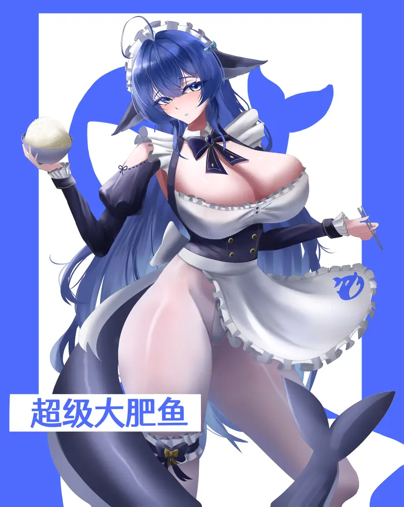 大肥鱼