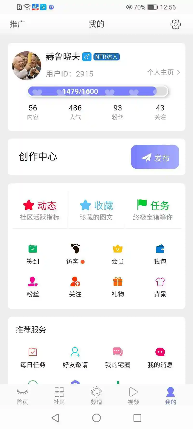 486人气