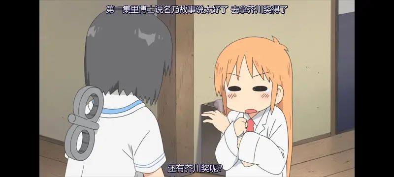 日常,动画,动漫,日漫,番剧,二次元,ACG