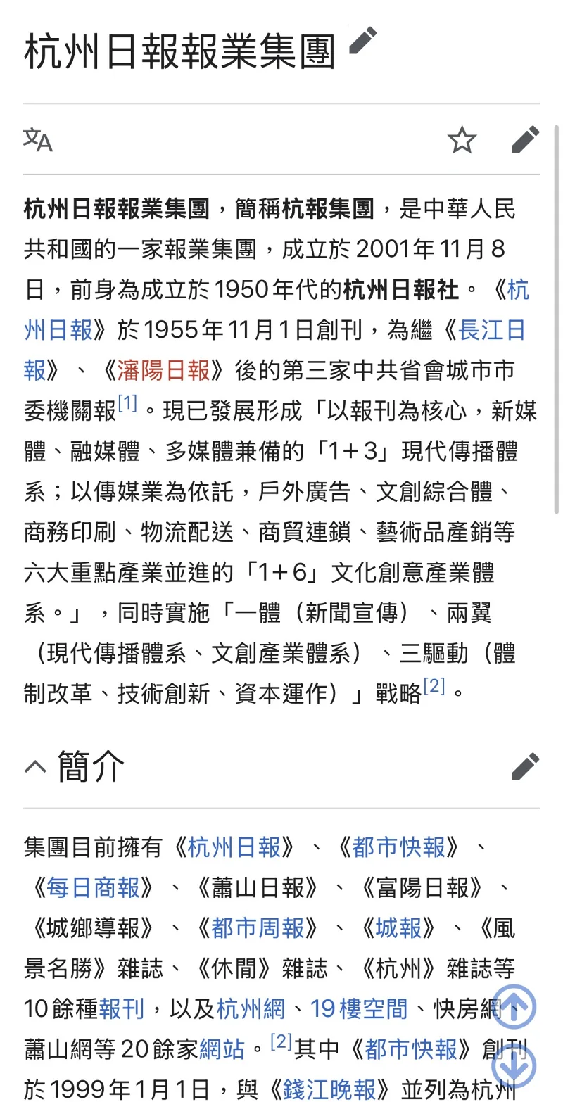 洛天依