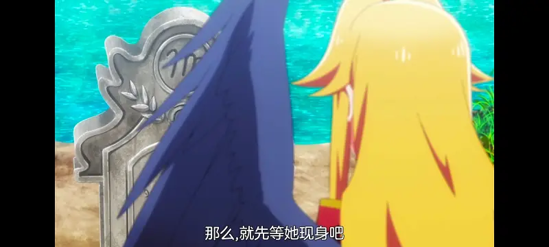 野生的最终BOSS出现了,野生的大魔王出现了,番剧,动漫,动画,ACG