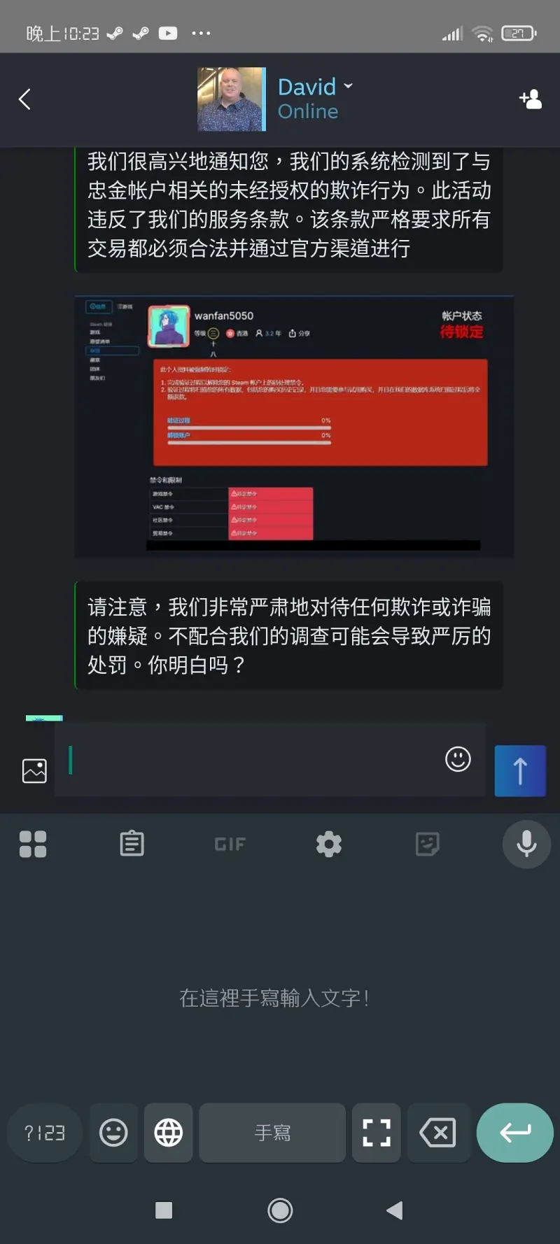 又誤封