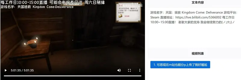 耐久型审核站长，出列！