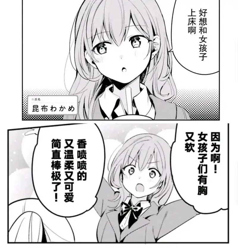 M站美图,百合