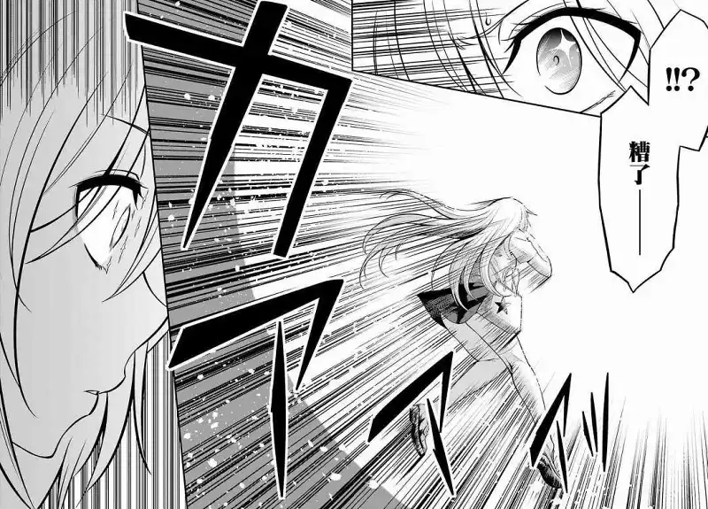动漫专区,动漫,某科学的超电磁炮,漫画,魔法禁书目录